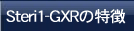 Steri1-GXR̓