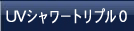 UVshower_triple0